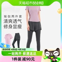 88VIP：CAMEL 骆驼 瑜伽服女款套装春季健身短袖服新款专业跑步服运动服两件套装