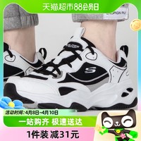 88VIP：SKECHERS 斯凯奇 休闲鞋男鞋新款熊猫鞋旅游鞋透气运动鞋老爹鞋894249-WBK