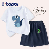 淘帝 TOPBI 儿童纯棉短袖短裤运动套装
