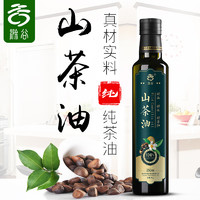 滁谷 山茶油 纯茶油 一级油茶籽油 月子油 物理冷榨 礼盒节日送礼 250ml/瓶*1瓶