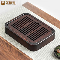 金镶玉实木小茶盘 储水式茶海茶台托盘 简约小型干泡长方形26.5*19.5cm