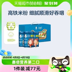 Gerber 嘉宝 高铁米粉番茄牛肉 缤纷水果 蔬菜礼盒250g*3罐