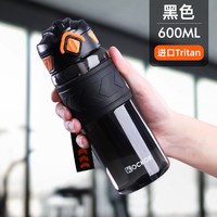 KOCKOK tritan材质运动水壶 600ml