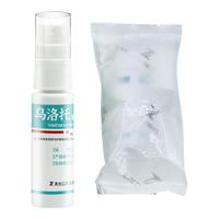 名露 包邮】名露乌洛托品溶液喷剂l腋下喷雾去狐臭腋臭药手足多汗臭止汗除臭露国药准字otc 1瓶