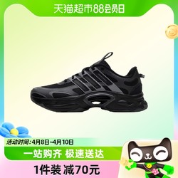 adidas 阿迪达斯 男女鞋CLIMACOOL清风运动鞋训练跑步鞋IF6723