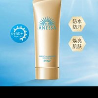 ANESSA 安热沙 小金瓶防晒啫喱90g妆前乳隔离防晒霜SPF50+