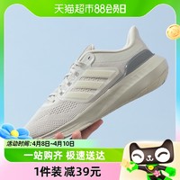 88VIP：adidas 阿迪达斯 男鞋跑步鞋新款运动鞋耐磨透气训练鞋IE0718
