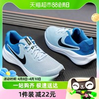 88VIP：NIKE 耐克 男鞋新款舒适轻便透气运动休闲耐磨跑步鞋FB2207-402