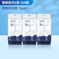 宝家洁滚筒粘毛器可撕式衣服除毛地板粘尘纸宠物毛发头发清理 6卷替换装(360撕)