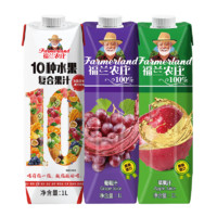 【100%果汁】福兰农庄饮料1Lx3瓶大瓶多口味下午茶