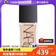  NARS 纳斯 流光美肌粉底液30ml超方瓶持妆遮瑕定妆白金年货清透　