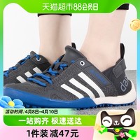 88VIP：adidas 阿迪达斯 户外鞋男鞋女鞋新款休闲鞋轻便溯溪鞋HP8637