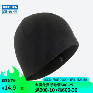 DECATHLON 迪卡侬 滑雪运动摇粒绒柔软保暖轻便成人通用滑雪帽冬帽