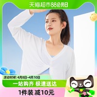 88VIP：361° 361度瑜伽服女夏跑步健身上衣女运动速干长袖T恤宽松透