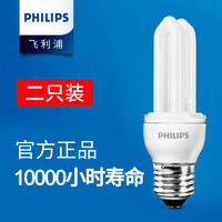 PHILIPS 飞利浦 u形照明5瓦小led菲利普e14灯泡u型8w灯管e27螺口2u节能灯3u