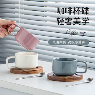 SUCCOHOMEWARE派一日式简约陶瓷咖啡杯碟套装办公室喝水杯马克杯下午茶茶具整套 米黄色(250ML)