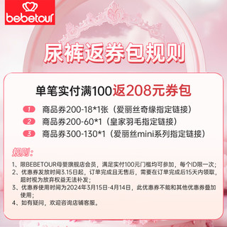 BEBETOUR婴儿游泳拉拉裤男女宝宝通用游泳裤 2XL 1包 10片 【游泳裤】