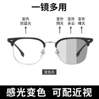 Prsr 帕莎 眼镜架+配1.61变色防蓝光镜片（适合0-600度近视）