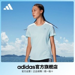 adidas 阿迪达斯 女装速干跑步运动短袖T恤FS9830
