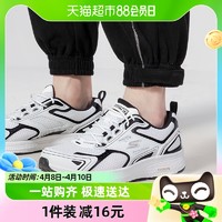 88VIP：SKECHERS 斯凯奇 跑步鞋男鞋轻质缓震运动鞋透气耐磨健步鞋220034-WBK