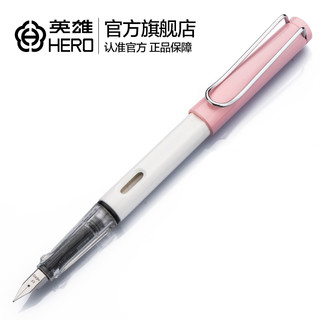 88VIP：HERO 英雄 359 色彩系列 正姿钢笔 EF尖 单支装