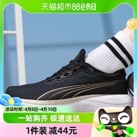 88VIP：PUMA 彪马 跑步鞋男鞋女鞋新款缓震轻质网面透气运动鞋378777-04