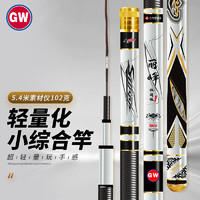 GW 光威 鱼竿手竿6.3米丽峰休闲小综合竿28调超轻超硬鲫鱼竿台钓竿钓鱼杆