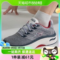 88VIP：SKECHERS 斯凯奇 运动鞋男鞋新款减震跑步鞋透气健步鞋休闲旅游鞋220338-WHT