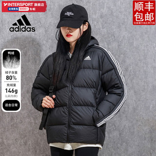 adidas 阿迪达斯 官网旗舰羽绒服女2024春季新款正品棉服男士连帽运动服潮