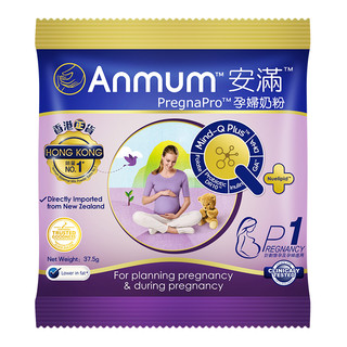 Anmum 安满 港版 孕妇奶粉P1 叶酸奶粉37.5g/袋备孕孕期