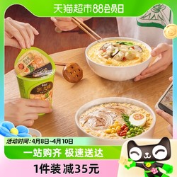 康师傅 方便面汤大师日式叉烧豚骨面42g*12杯整箱装泡面早餐速食面