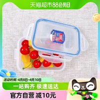 88VIP：LOCK&LOCK; 塑料保鲜盒食品级外出便携水果便当盒长方形350ml小饭盒