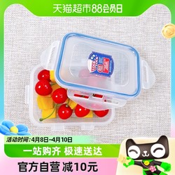 LOCK&LOCK 乐扣乐扣 塑料保鲜盒食品级外出便携水果便当盒长方形350ml小饭盒