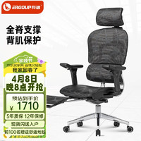 ERGOUP 有谱 FLY E300 双背 人体工学椅电脑椅办公椅老板椅可躺舒适午休久坐