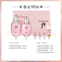 WHOO 后 拱辰享水妍水乳护肤品6件套盒套装344ml 水+乳+面霜+洁面