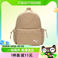 88VIP：PUMA 彪马 卡其色双肩包运动包学生书包户外旅行背包090283-01