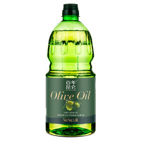 百年昆仑 纯正橄榄油1.8L  食用油 冷榨西班牙进口橄榄原油 热炒油