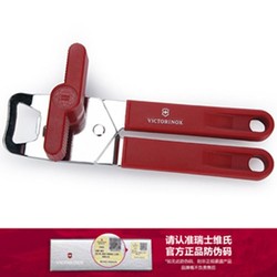 VICTORINOX 维氏 瑞士多功能开罐器 马氏体不锈钢原装进口开瓶器家庭款