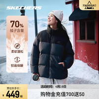 SKECHERS 斯凯奇 新款羽绒服男女同款拼色立领保暖防寒百搭短款外套