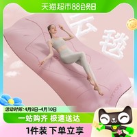 88VIP：YOTTOY 超软瑜伽垫防滑减震静音专业健身垫家用地垫女生专用跳操垫