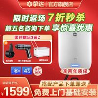 挚达 问界M7充电桩华为赛力斯问界M5M9专用220V7kw充电器家用快充