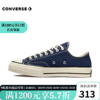 匡威（Converse） CONVERSE匡威 1970s 男女鞋低帮运动休闲帆布鞋 172679C 172679C 40