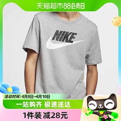 NIKE 耐克 T恤男装新款跑步训练运动服宽松透气短袖AR5005-063