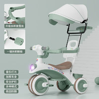 Babyshow 宝之轩 儿童三轮车1-宝宝脚踏车婴儿遛娃小手推平衡滑步自行车