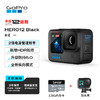 GoProHERO12 Black防抖运动相机 户外出行潜水防水相机 128G内存卡+60米潜水防水壳