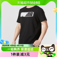 88VIP：PUMA 彪马 短袖T恤男新款运动服休闲户外宽松透气短袖685657-01