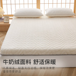 88vipgrace洁丽雅加厚羊羔绒床垫床褥床上用品家用宿舍保暖软床垫褥子