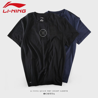 LI-NING 李宁 0光短袖t恤男春夏季运动速干短袖健身