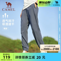 CAMEL 骆驼 运动速干长裤男士春夏薄款透气休闲跑步登山裤子女