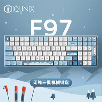 IQUNIX F97滑雪 机械键盘 三模热插拔客制化键盘 无线蓝牙游戏键盘 铝合金100键电脑键盘 三模-热插拔 璞玉电竞轴-RGB版